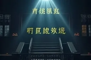 潮汐备忘录里退潮滩涂与手写记录页的画面