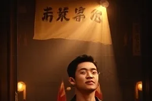 蓝色班次里深夜公交车厢与路灯的画面示意